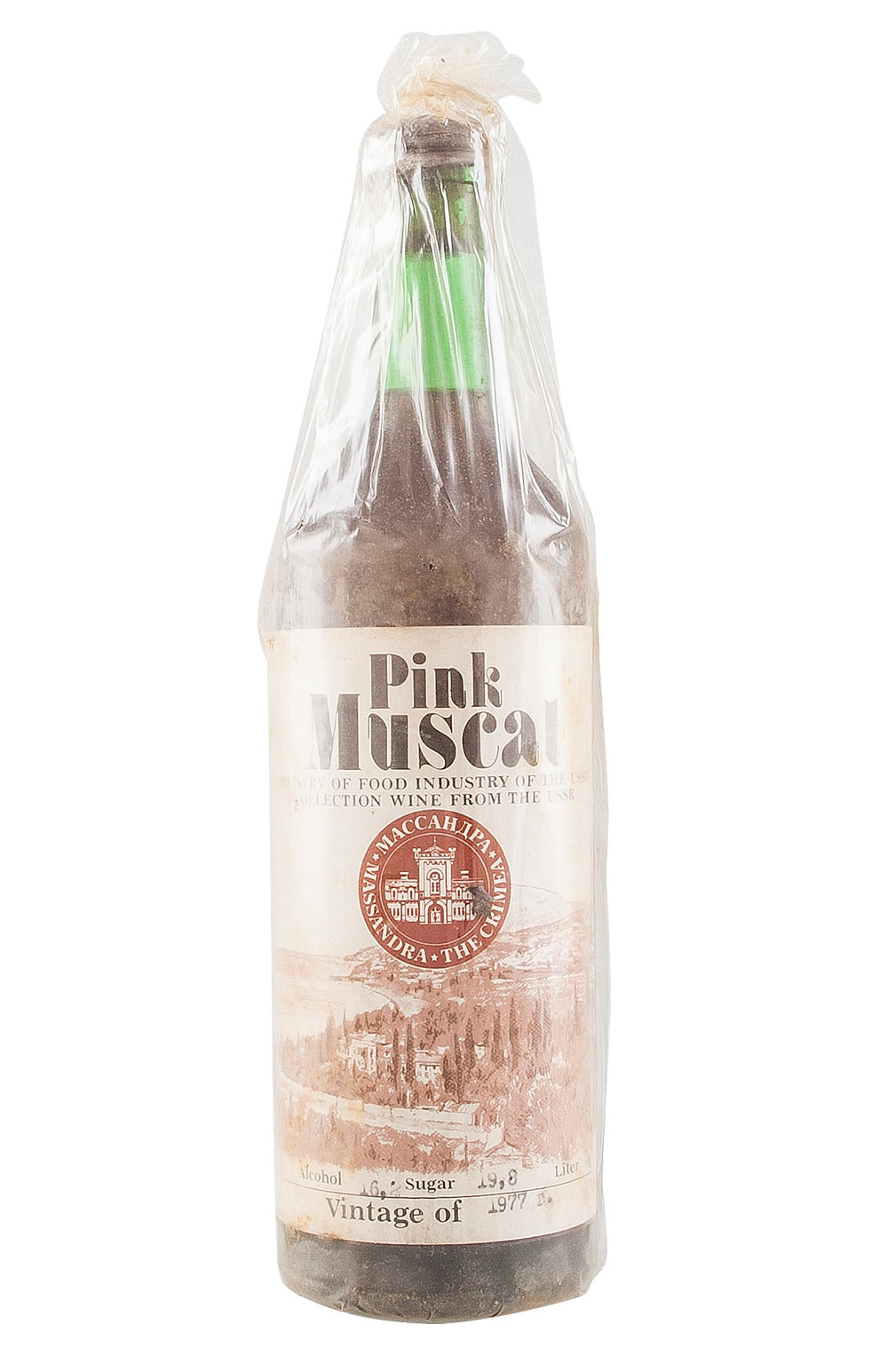 Massandra Pink Muscat 1977