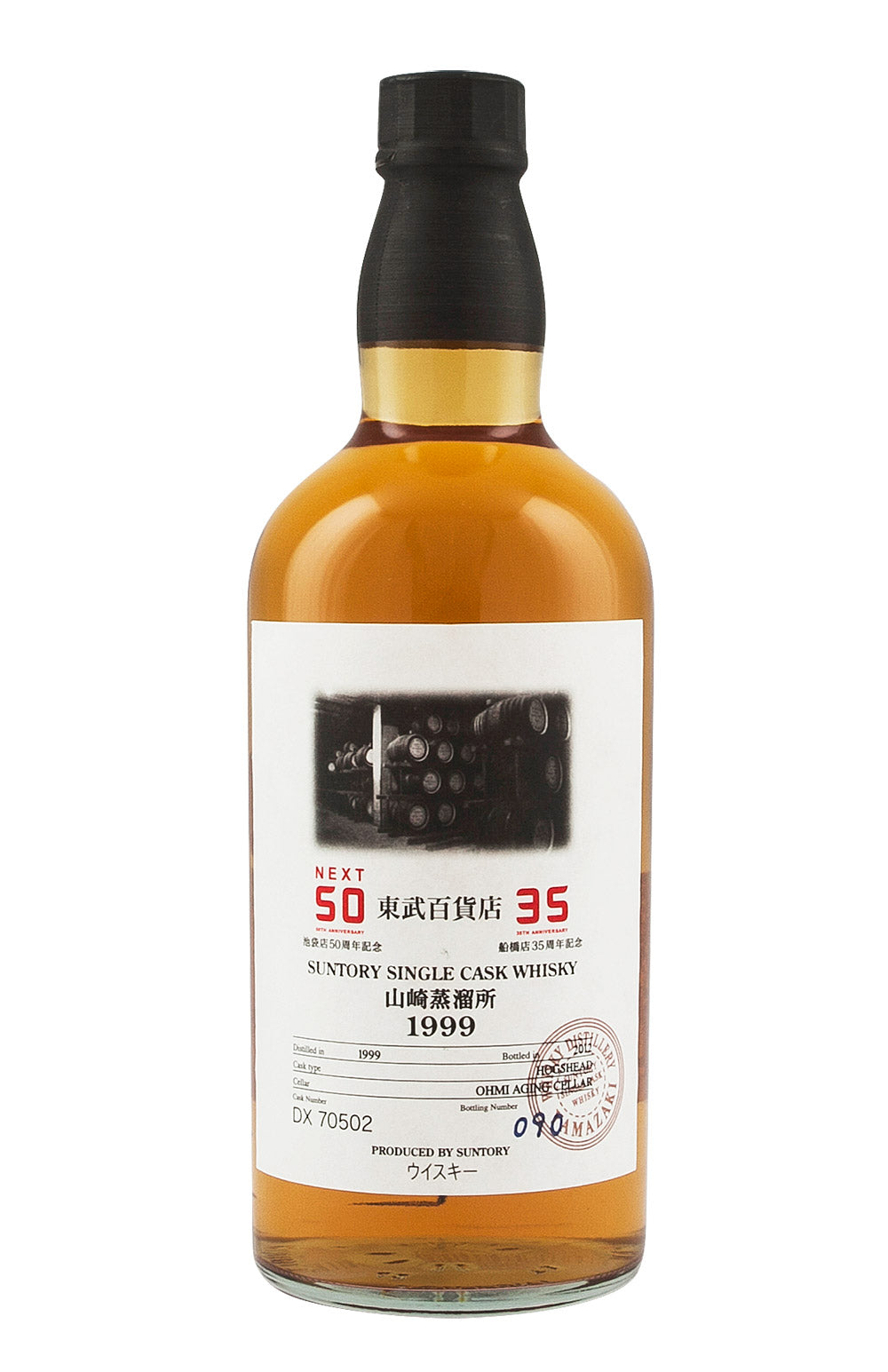 Suntory Single Cask for Ikebukuro Tobu 1999