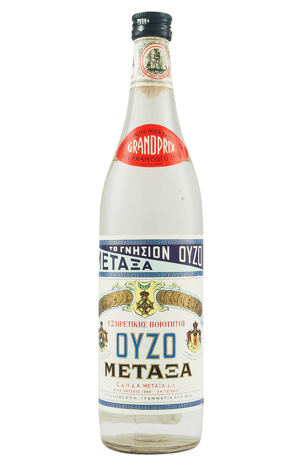 Metaxa Oyzo Ouzo c. 1970s