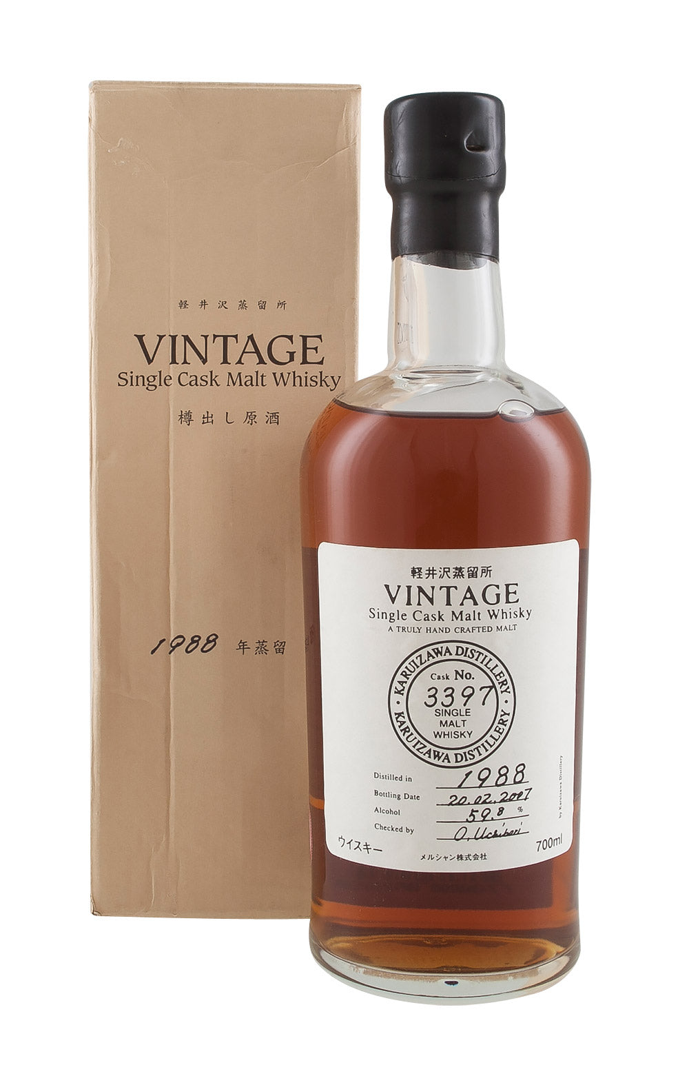 Karuizawa Cask 3397 (Cracked Wax) 1988