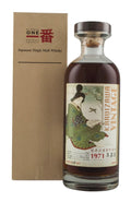 Karuizawa Geisha Label Cask 7267 1971