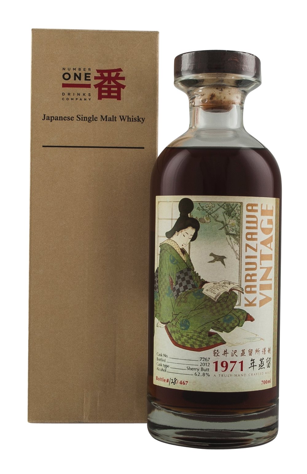 Karuizawa Geisha Label Cask 7267 1971