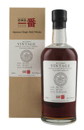 Karuizawa 39 Year Old Cask 1607 1973