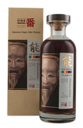 Karuizawa 32 Year Old Noh Mask Cask 3565 1980