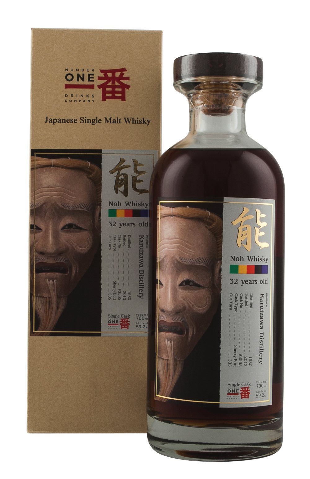Karuizawa 32 Year Old Noh Mask Cask 3565 1980