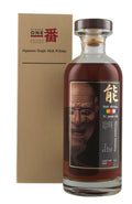 Karuizawa 31 Year Old Noh Mask Cask 8775 1981