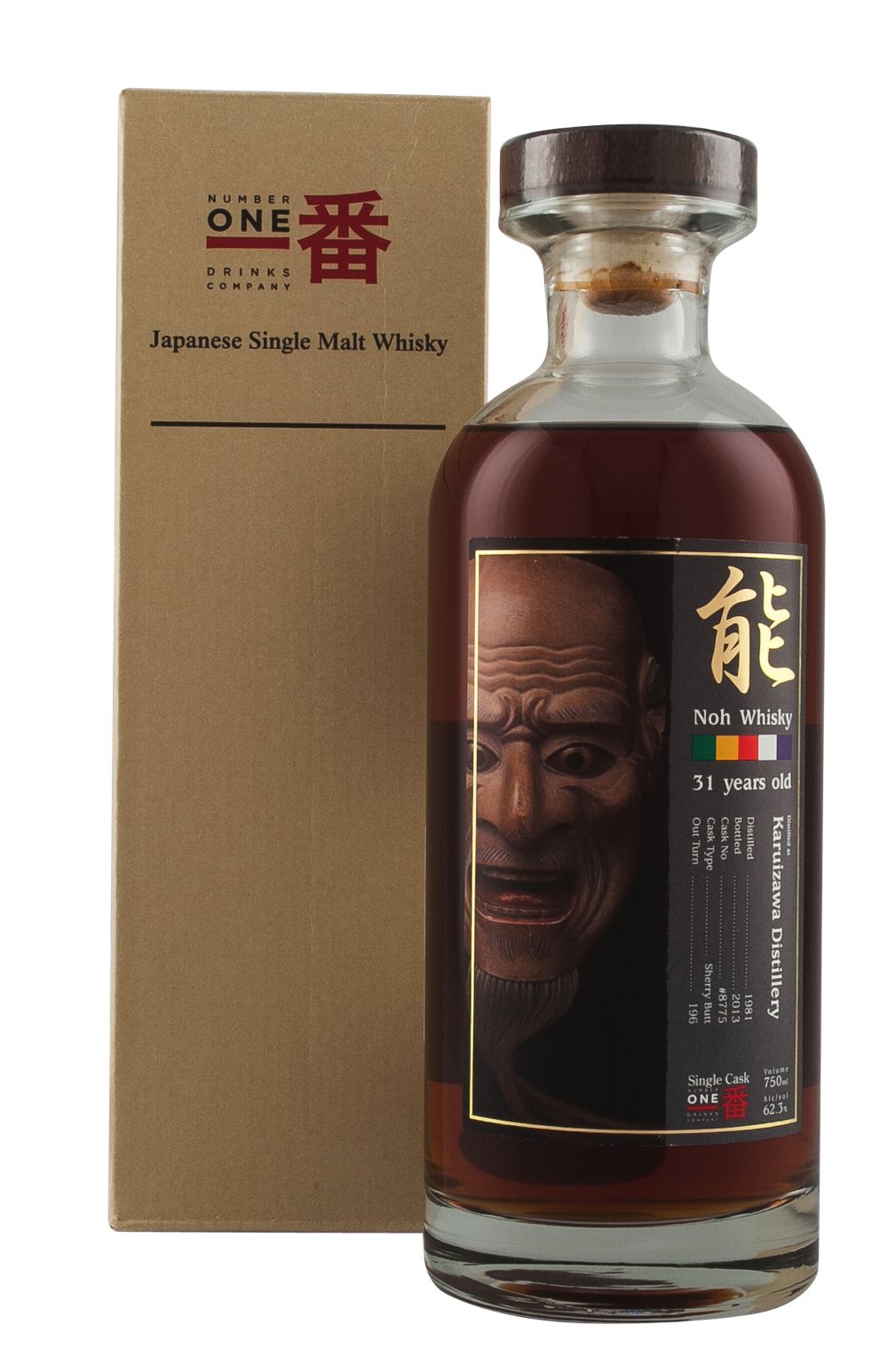 Karuizawa 31 Year Old Noh Mask Cask 8775 1981