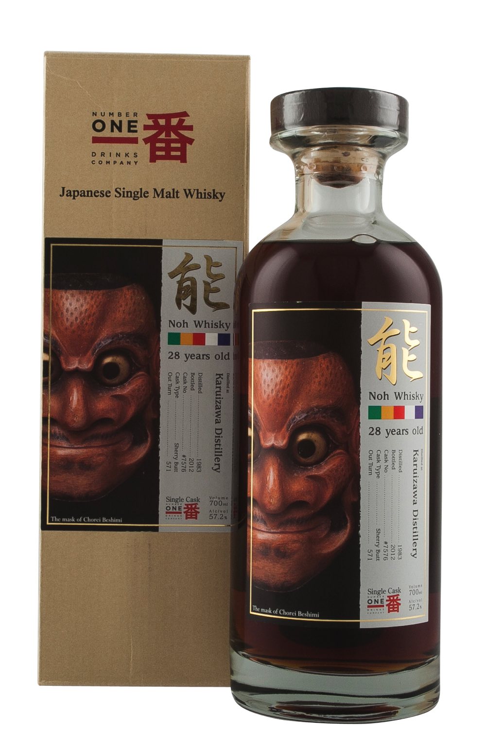 Karuizawa 28 Year Old Noh Mask Cask 7576 1983