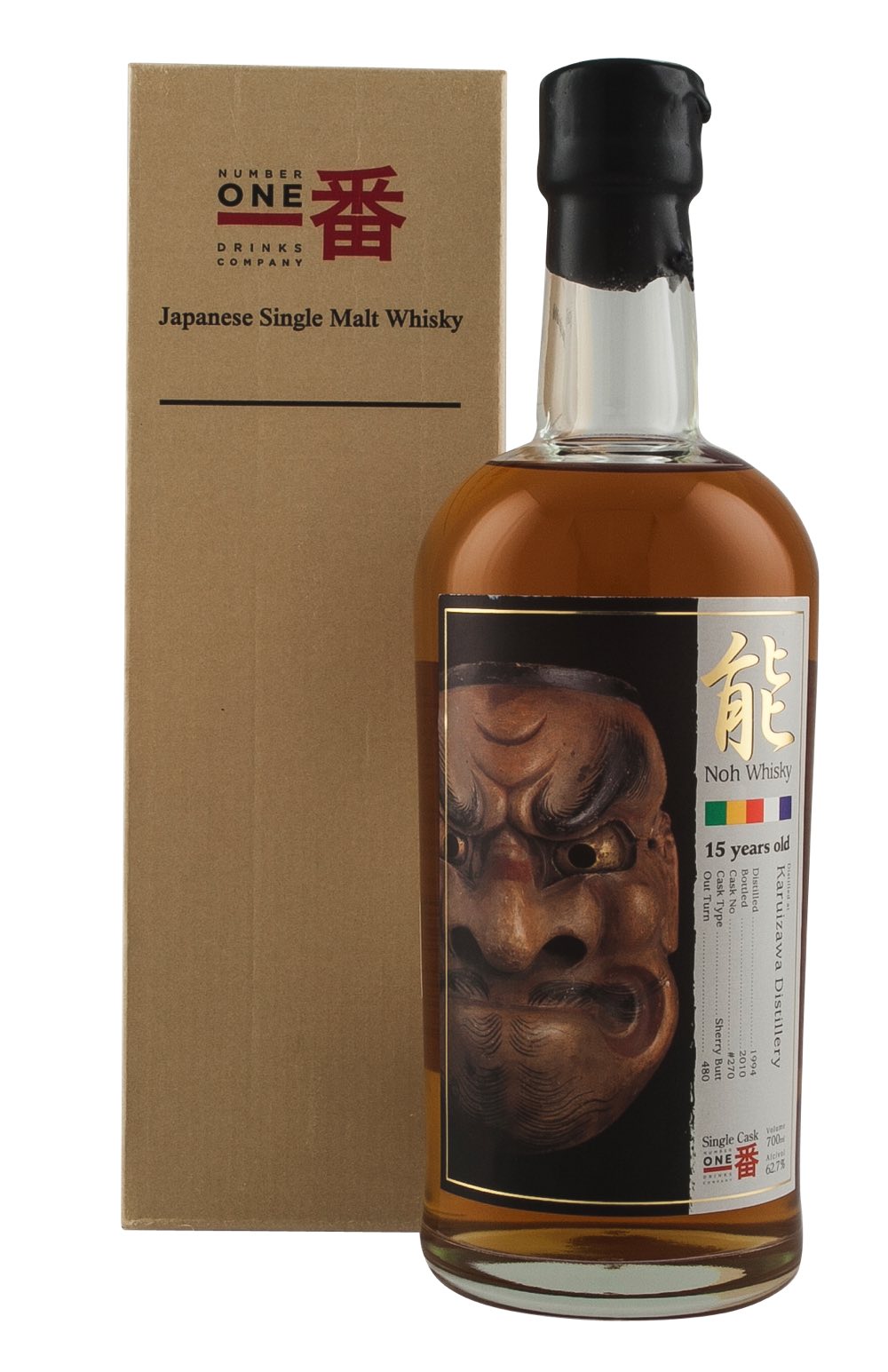 Karuizawa 15 Year Old Noh Mask Cask 270 1994