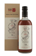 Karuizawa 14 Year Old HST Cask 2316 1999