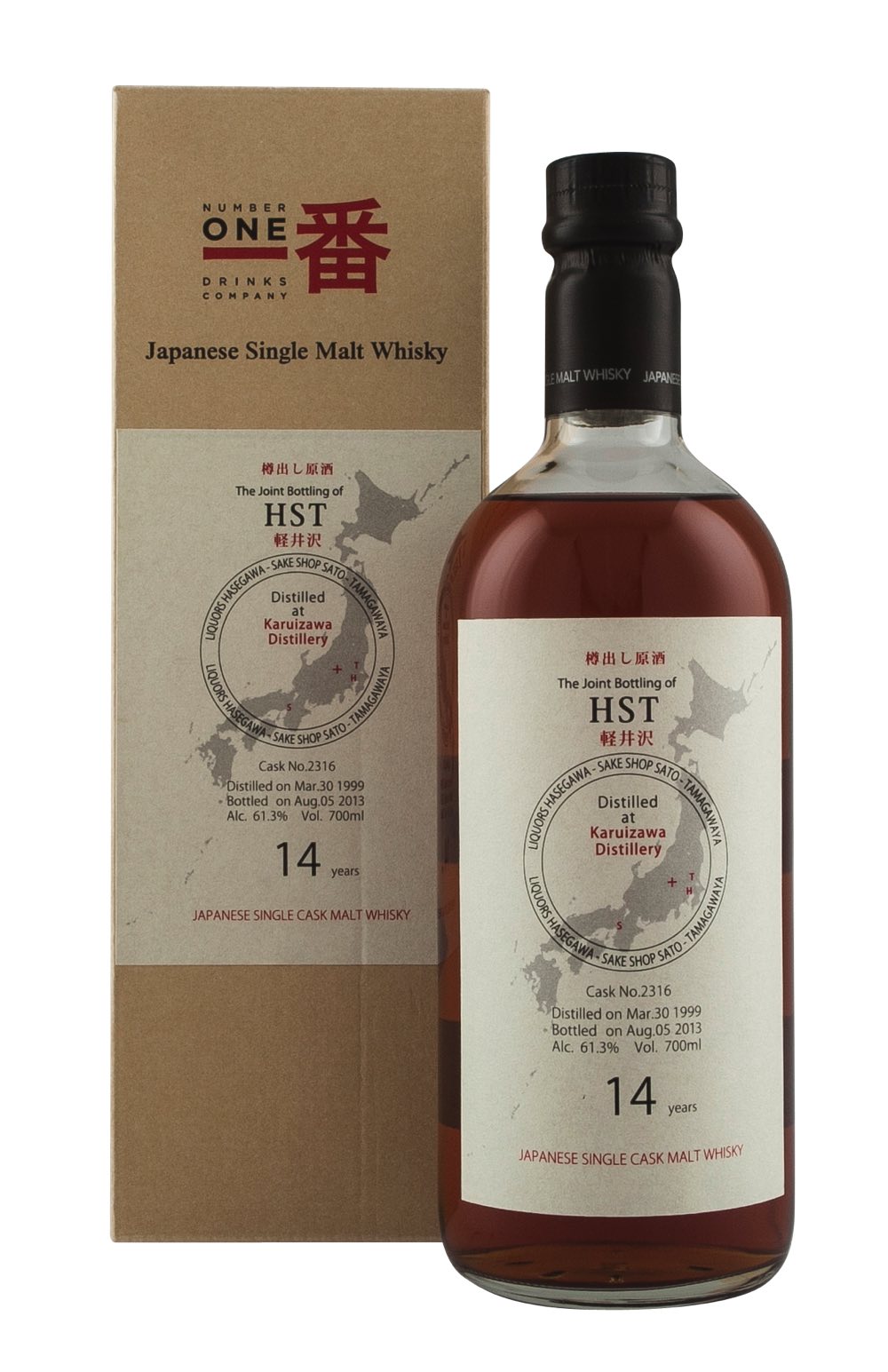 Karuizawa 14 Year Old HST Cask 2316 1999