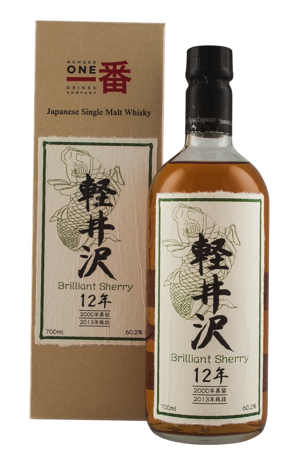 Karuizawa 12 Year Old Brilliant Sherry Cask 199 2000