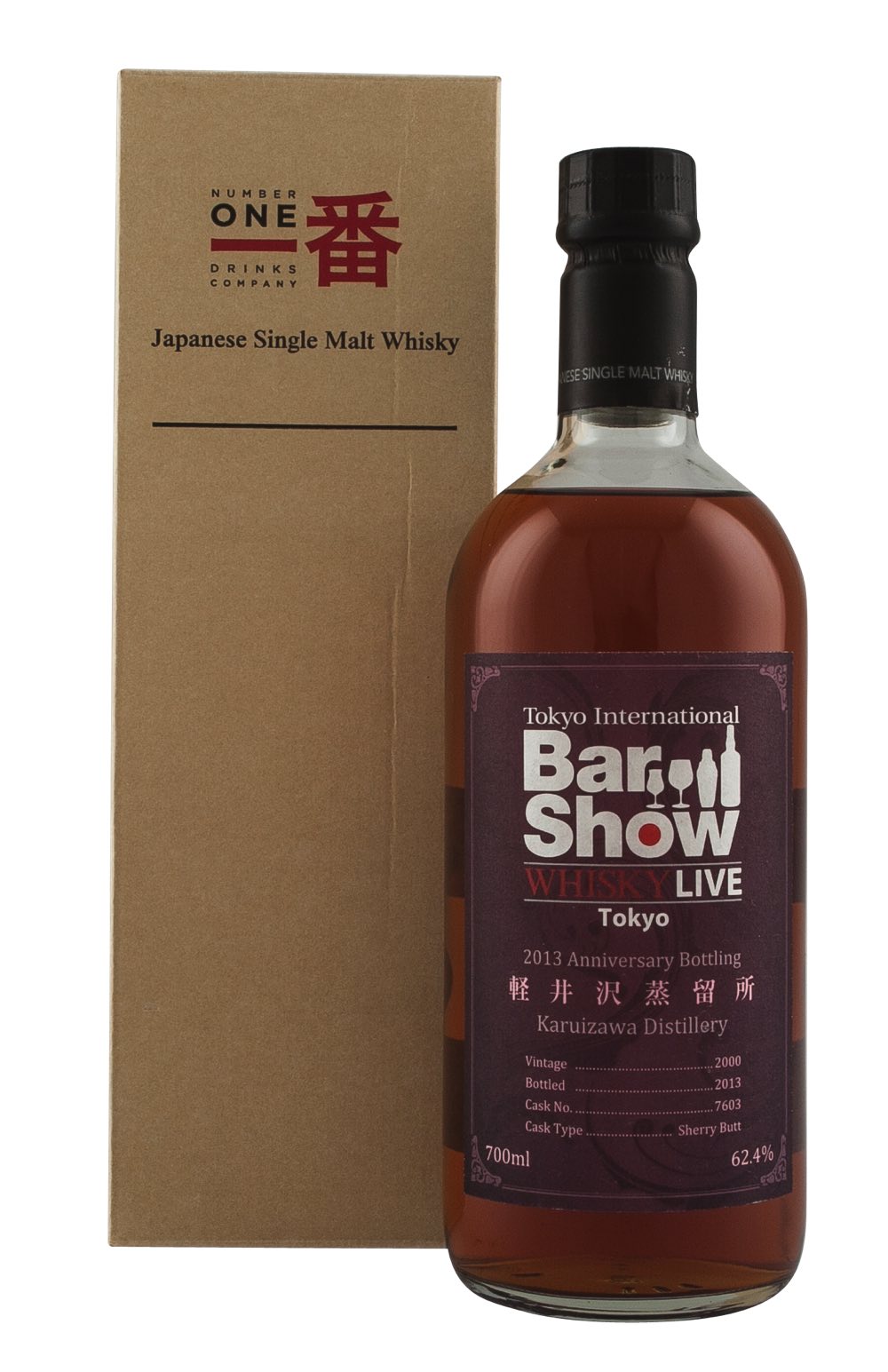 Karuizawa Whisky Live Tokyo Cask 7603 2000