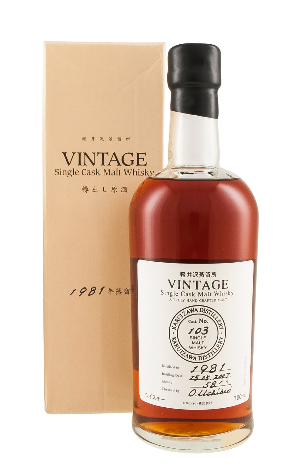 Karuizawa 26 Year Old Cask 103 1981