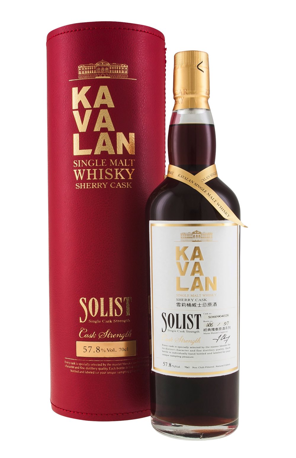 Kavalan Solist Sherry Cask S060904028