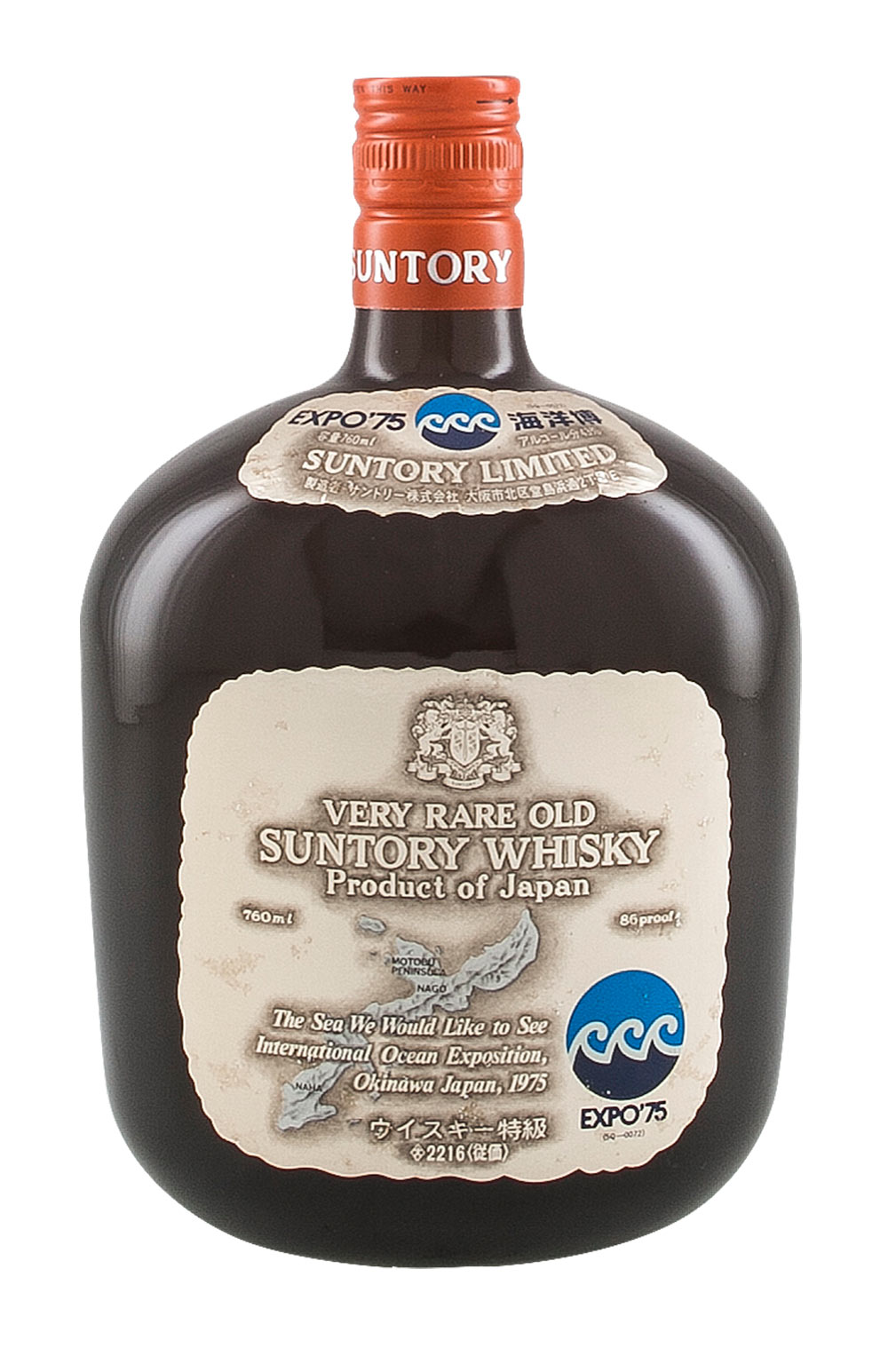Very Rare Old Suntory Okinawa Ocean 1975 Expo
