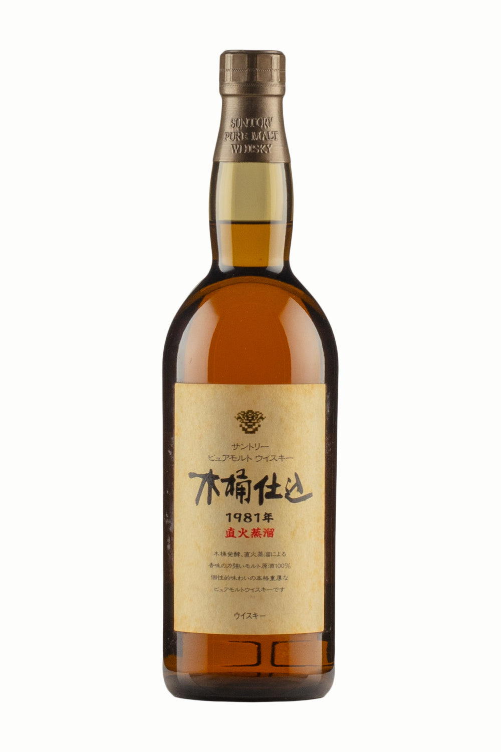 Suntory (Hakushu and Yamazaki) Kioke Shiomi Pure Malt 1981
