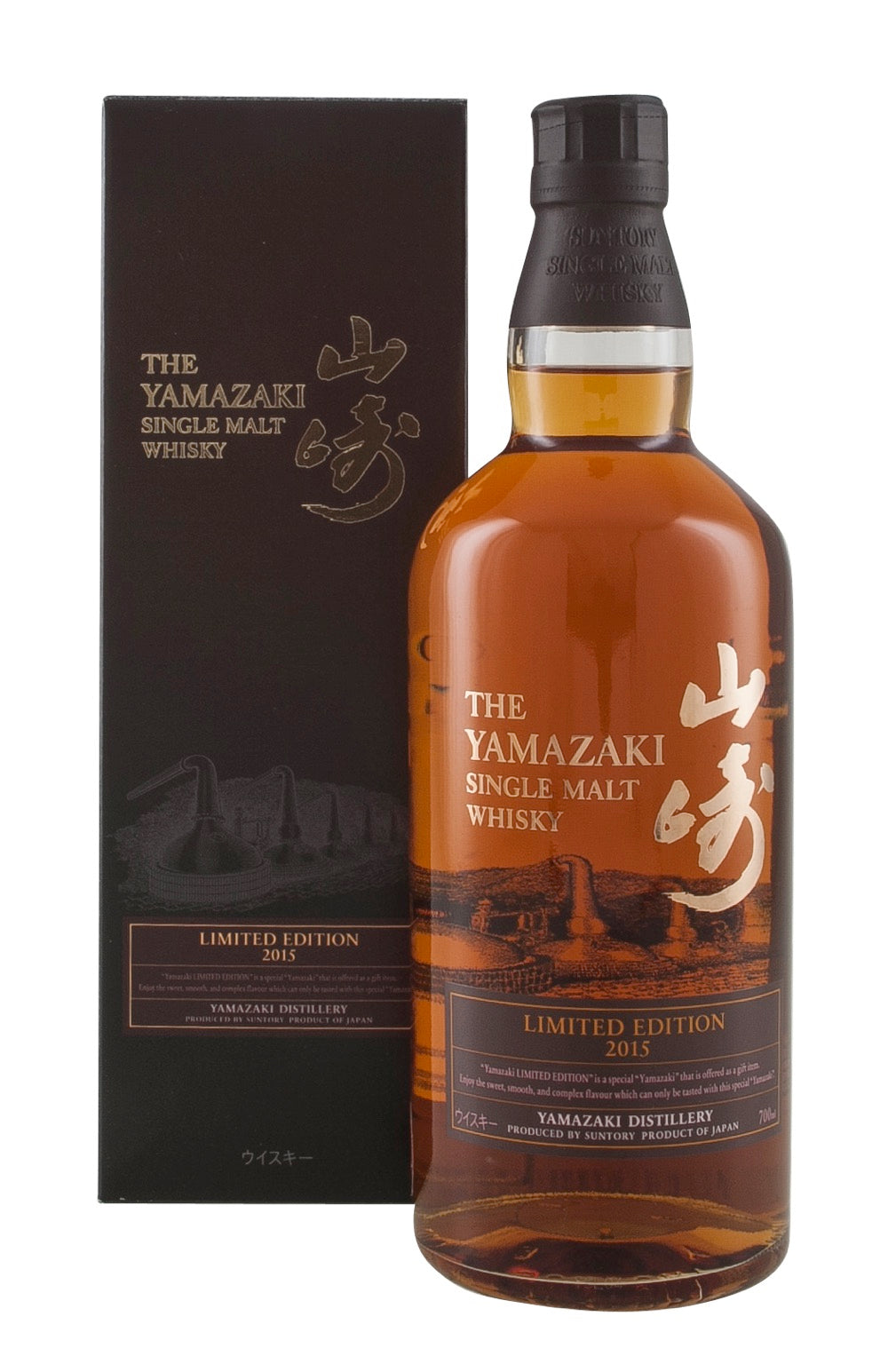 Yamazaki Limited Edition 2015
