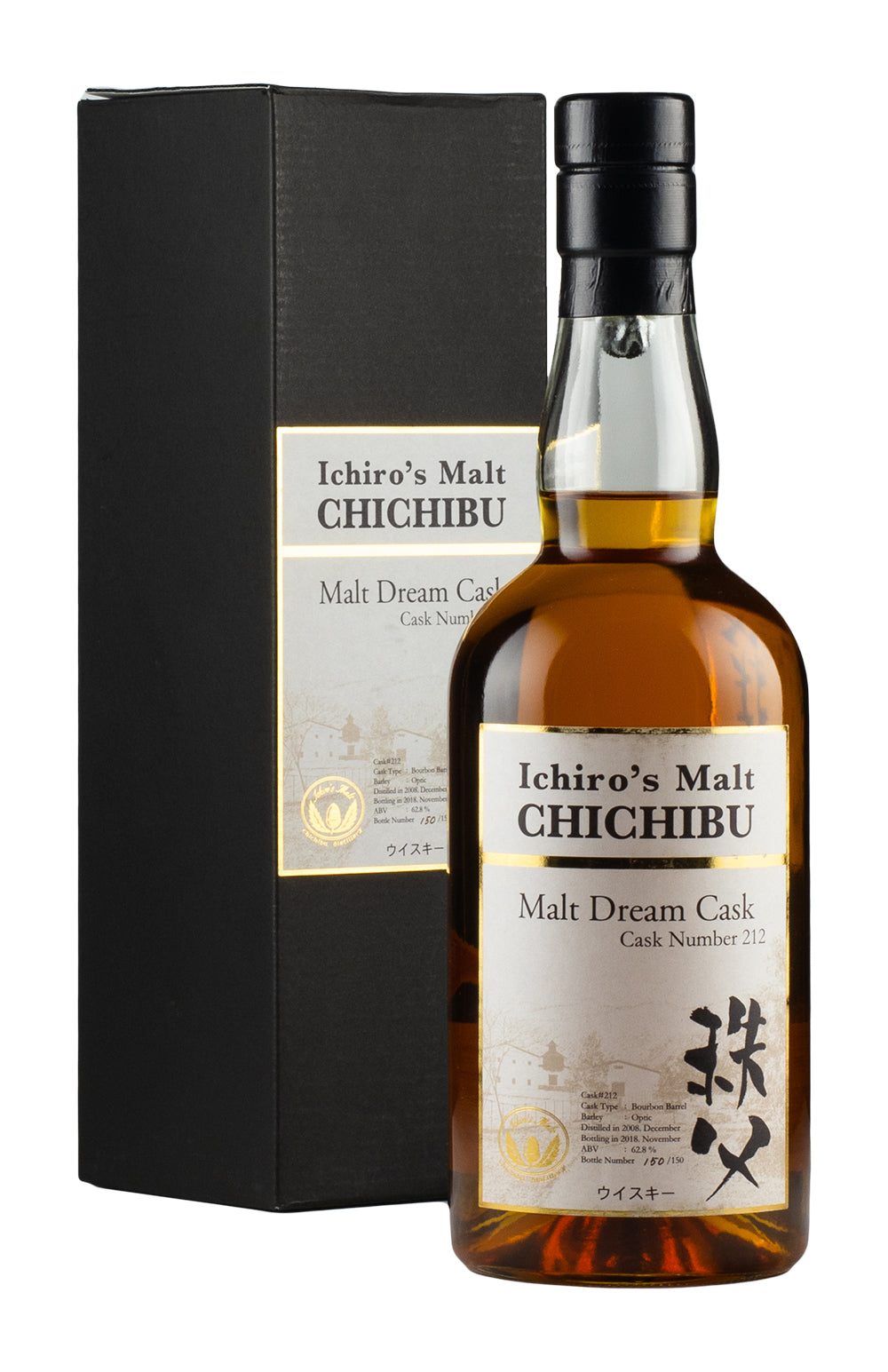 Chichibu Malt Dream Cask 212 2008