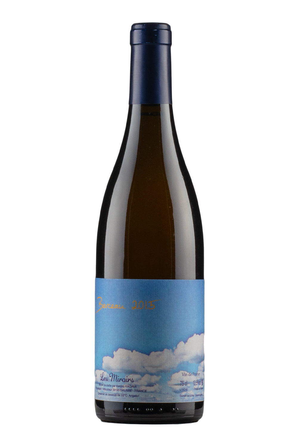 Berceau Miroirs 2015