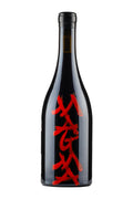 Magma Rosso Cornelissen 2020