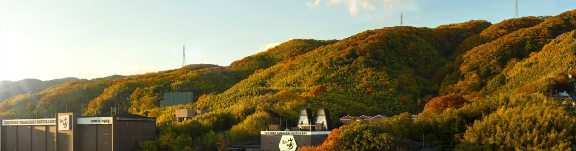 Yamazaki distillery