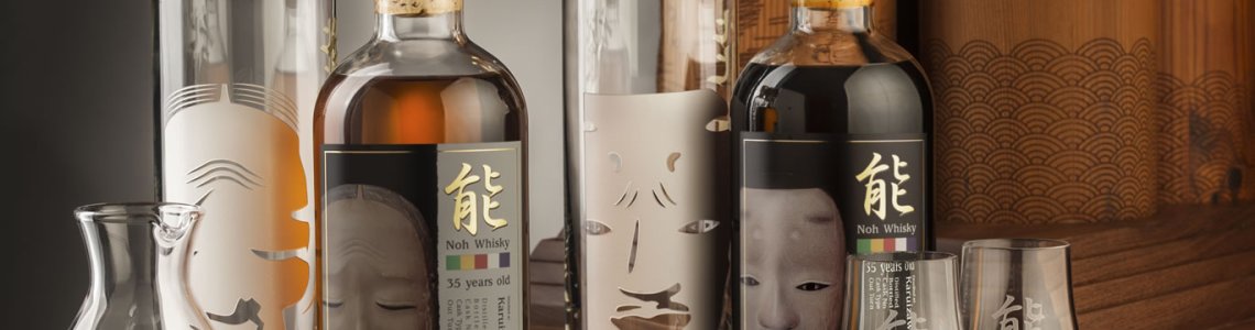 Two Noh Mask bottlings from the Karuizawa range