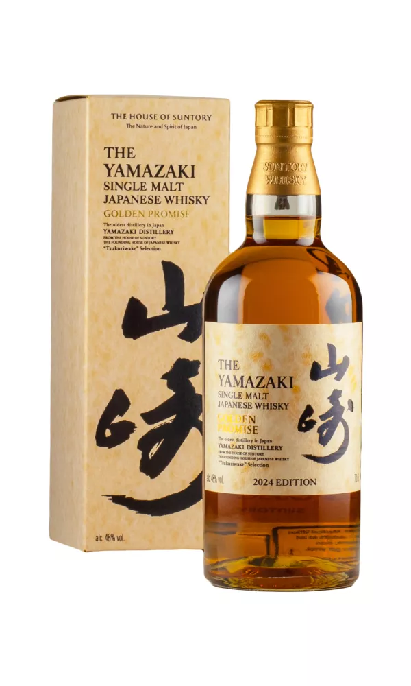 Yamazaki Golden Promise Tsukuriwake 2024 Yamazaki Golden Promise Tsukuriwake 2024