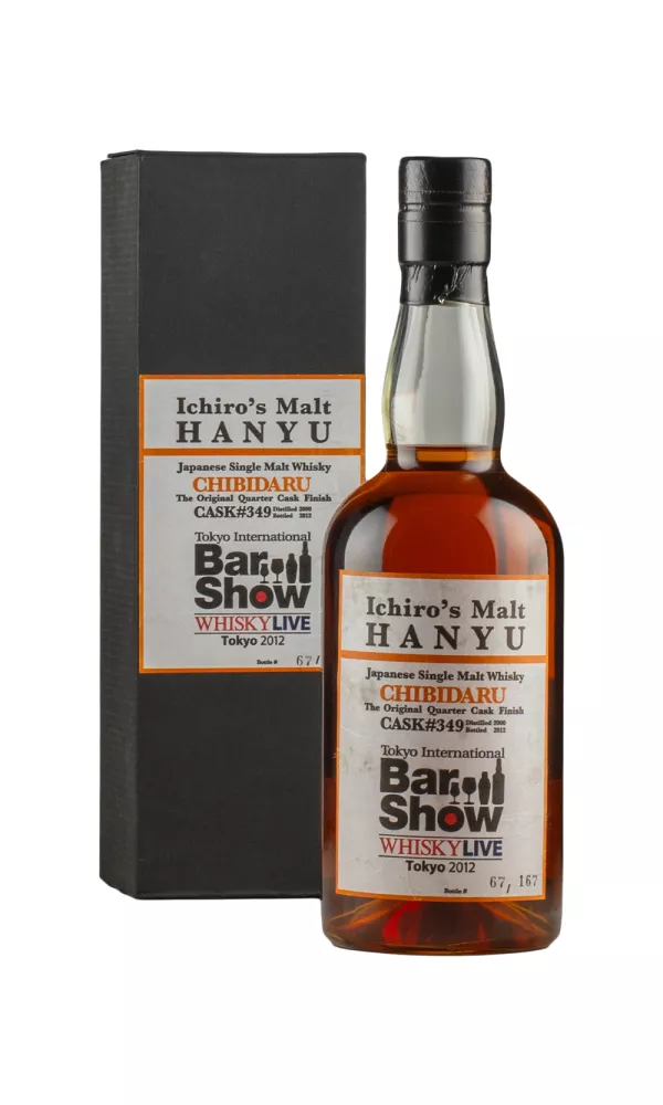 Hanyu Chibidaru Cask #349 (Tokyo International Bar Show) Hanyu Chibidaru Cask #349 (Tokyo International Bar Show)