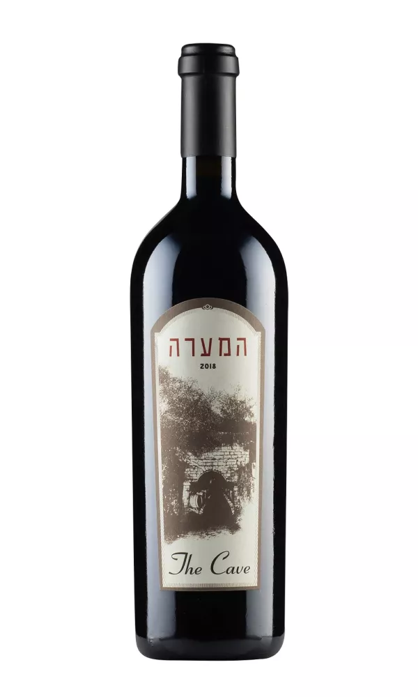 Binyamina The Cave (Kosher) Binyamina The Cave (Kosher)