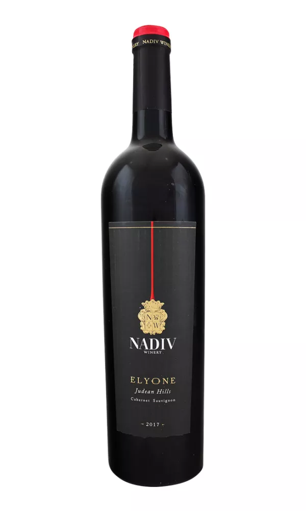 Nadiv Elyone (Kosher) Nadiv Elyone (Kosher)