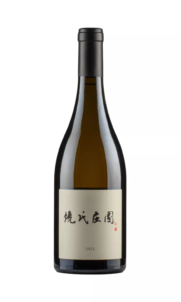 Niew Vineyards Chardonnay Niew Vineyards Chardonnay