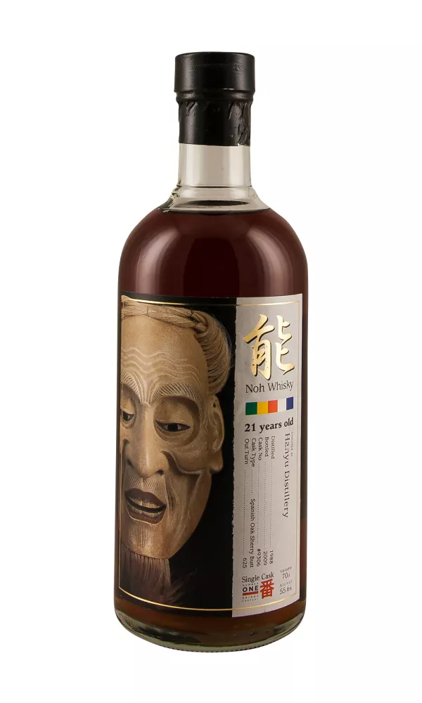 Hanyu 21 Year Old Noh Cask 9306 Hanyu 21 Year Old Noh Cask 9306
