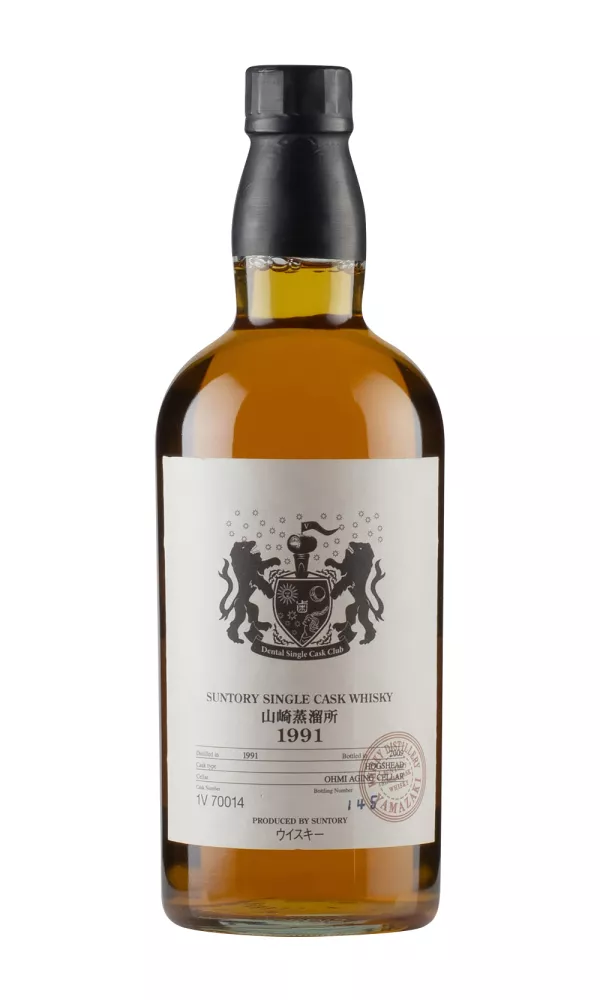 Yamazaki 18 Year Old Owner`s Cask Hogshead Yamazaki 18 Year Old Owner`s Cask Hogshead