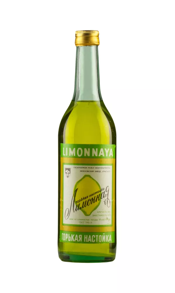 Stolichnaya Lemon Vodka c. 1970s Stolichnaya Lemon Vodka c. 1970s
