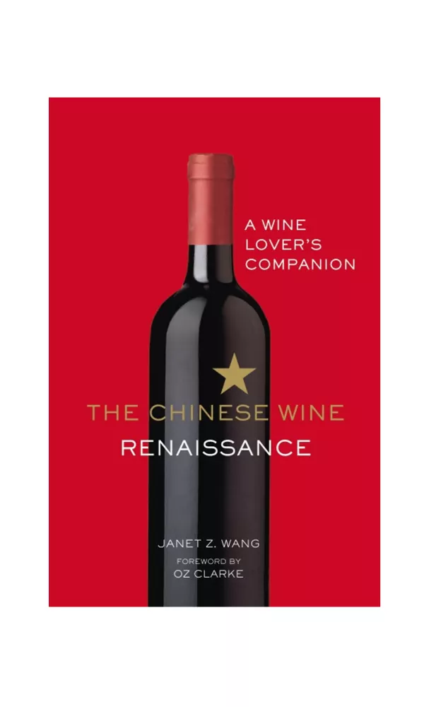 The Chinese Wine Renaissance - Janet Z. Wang The Chinese Wine Renaissance - Janet Z. Wang