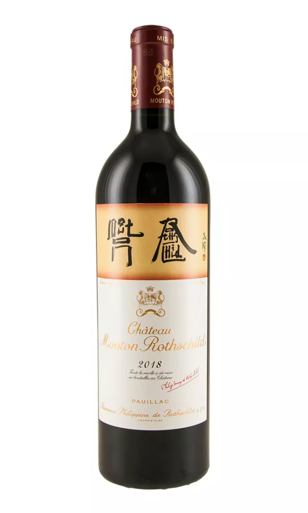 Mouton Rothschild Mouton Rothschild