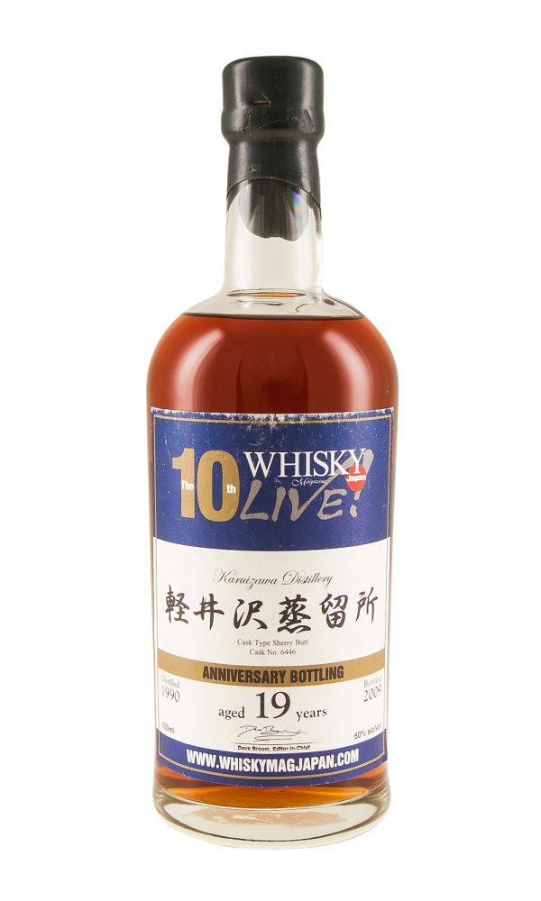 Karuizawa 19 Year Old Whisky Live Japan