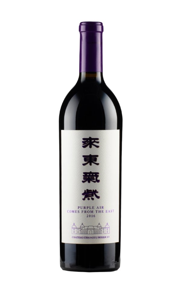 Chateau Changyu Moser XV Purple Air Comes From the East