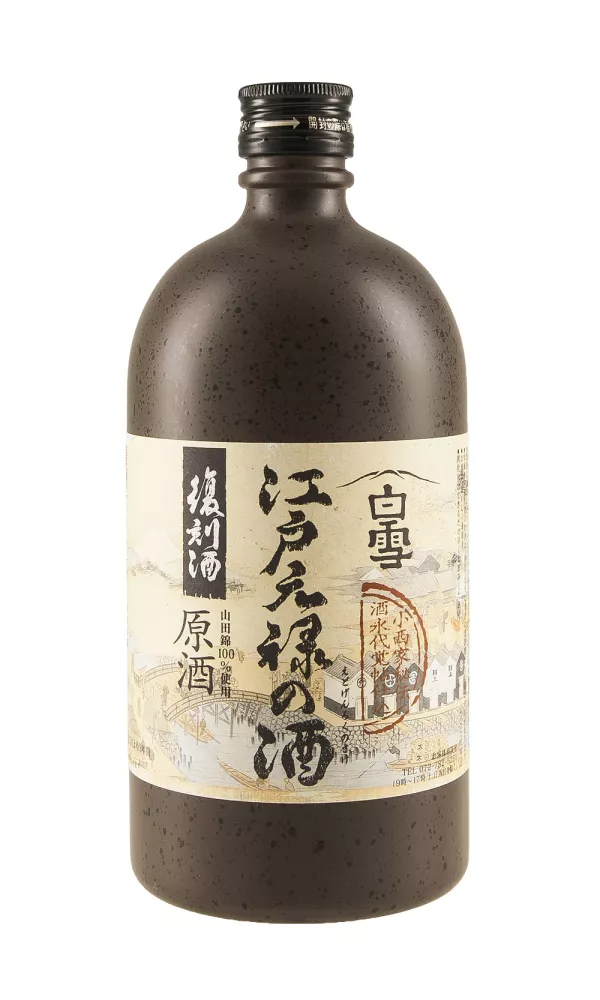 Genroku Redux No Sake Genroku Redux No Sake
