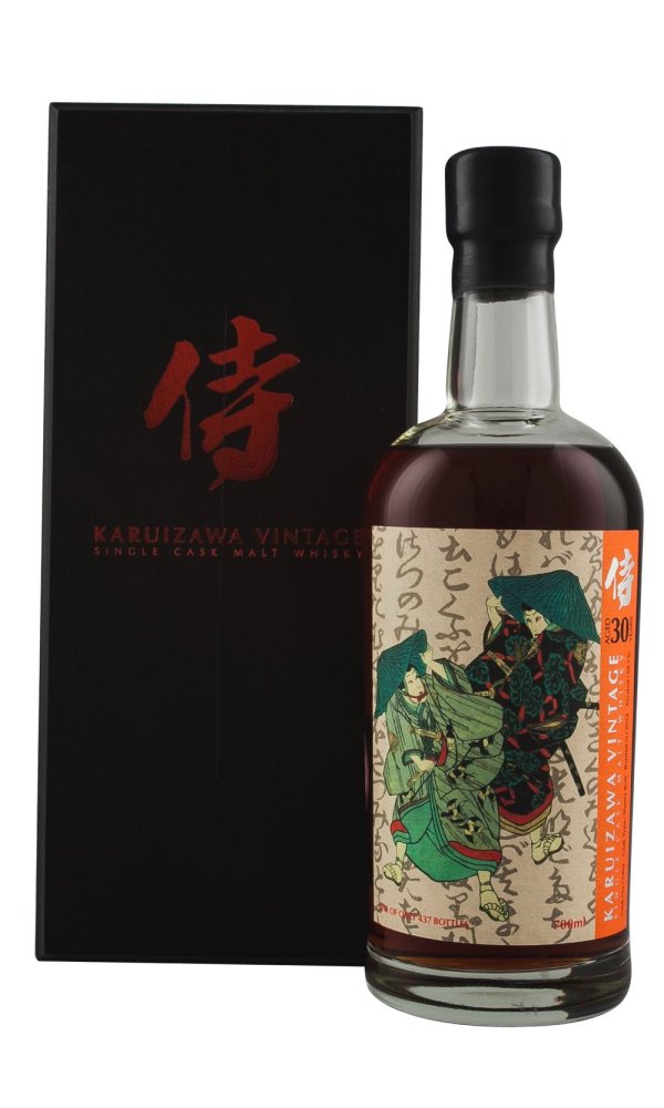 Karuizawa 30 Year Old Samurai Cask 7963 Series Two