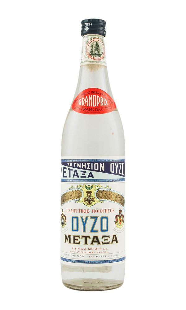 Metaxa Oyzo Ouzo c. 1970s
