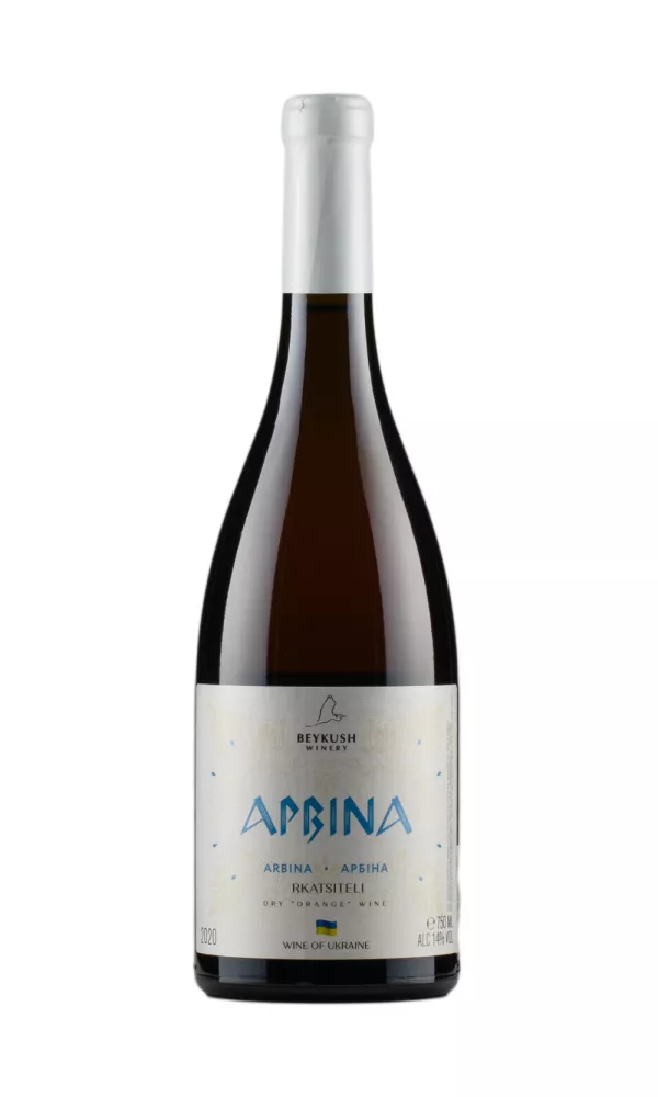 Beykush Arbina Beykush Arbina