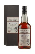 Chichibu Kusuda Wine Cask (Bottled 2017)