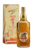 The Kurayoshi Year of the Snake 2025 Limited Edition