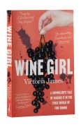 Wine Girl. A Sommelier`s Tale of Making it in the Toxic World of Fine Dining - Victoria James