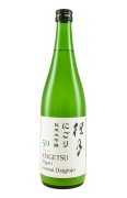 Keigetsu Nigori Junmai Daiginjo