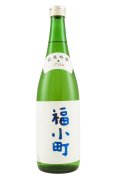 Fukukomachi Junmai Ginjo Gentle Breeze