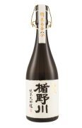 Tatenokawa 8