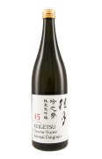 Keigetsu Gin no Yume Junmai Daiginjo